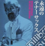 Hidehiko Matsumoto - Eien No Tenor Sax cd