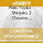 Maki Youko - Shinjuku 2 Choume Magarikado cd
