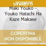 Maki Youko - Youko Hatachi Ha Kaze Makase cd