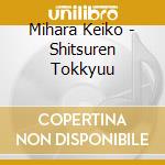 Mihara Keiko - Shitsuren Tokkyuu cd