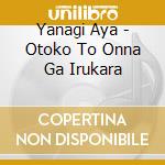 Yanagi Aya - Otoko To Onna Ga Irukara cd