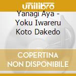 Yanagi Aya - Yoku Iwareru Koto Dakedo cd