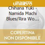 Chihana Yuki - Namida Machi Blues/Rira Wo Shitterukai