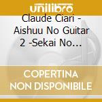 Claude Ciari - Aishuu No Guitar 2 -Sekai No Jojouka- cd musicale di Claude Ciari
