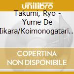 Takumi, Ryo - Yume De Iikara/Koimonogatari Part 2 cd