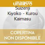 Suizenji Kiyoko - Kurou Kaimasu cd