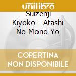 Suizenji Kiyoko - Atashi No Mono Yo cd