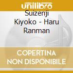 Suizenji Kiyoko - Haru Ranman cd