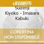 Suizenji Kiyoko - Imasara Kabuki cd