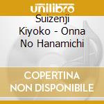 Suizenji Kiyoko - Onna No Hanamichi cd