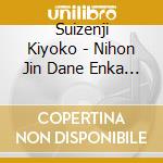 Suizenji Kiyoko - Nihon Jin Dane Enka Dane cd