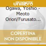 Ogawa, Yoshio - Meoto Oriori/Furusato Aki Matsuri cd