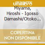 Miyama, Hiroshi - Igosso Damashii/Otoko No Rojiura/Anata Ha Toudai cd
