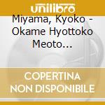 Miyama, Kyoko - Okame Hyottoko Meoto Michi/Umi No Koi Uta cd
