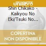 Shin Chikako - Kaikyou No Eki/Tsuki No Shizuku cd