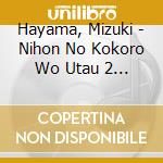 Hayama, Mizuki - Nihon No Kokoro Wo Utau 2 -Mizuki No Utau Ryuukouka No Sekai- cd musicale di Hayama, Mizuki