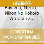Hayama, Mizuki - Nihon No Kokoro Wo Utau 2 -Mizuki No Utau Ryuukouka No Sekai- cd