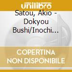 Satou, Akio - Dokyou Bushi/Inochi Ichiban cd