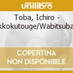 Toba, Ichiro - Jikkokutouge/Wabitsubaki cd