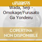 Wada, Seiji - Omokage/Furusato Ga Yondeiru cd