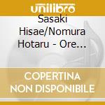 Sasaki Hisae/Nomura Hotaru - Ore No Jinsei Yume Hitotsu/Totsugu Musume Ni Okuru Uta cd