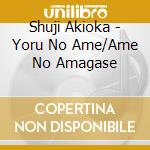 Shuji Akioka - Yoru No Ame/Ame No Amagase cd musicale di Akioka, Shuji