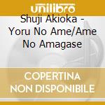 Shuji Akioka - Yoru No Ame/Ame No Amagase cd