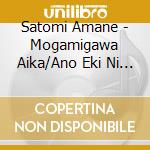 Satomi Amane - Mogamigawa Aika/Ano Eki Ni Modoretara cd