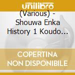 (Various) - Shouwa Enka History 1 Koudo Seichouki cd