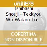 Ishibashi Shouji - Tekkyou Wo Wataru To Namida Ga Hajimaru cd