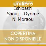 Ishibashi Shouji - Oyome Ni Moraou cd