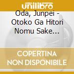 Oda, Junpei - Otoko Ga Hitori Nomu Sake Ha/Noto No Ame cd