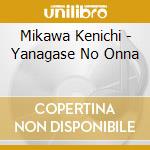 Mikawa Kenichi - Yanagase No Onna cd