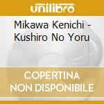 Mikawa Kenichi - Kushiro No Yoru cd