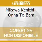 Mikawa Kenichi - Onna To Bara cd