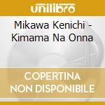 Mikawa Kenichi - Kimama Na Onna cd