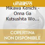 Mikawa Kenichi - Onna Ga Kutsushita Wo Nugu Toki cd