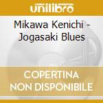 Mikawa Kenichi - Jogasaki Blues cd