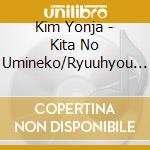 Kim Yonja - Kita No Umineko/Ryuuhyou Banka cd