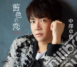 Nakazawa Takuya - Akaneiro No Koi C/W Ai Suru Kimi He cd