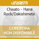 Chisato - Hana Rock/Dakishimete cd musicale di Chisato