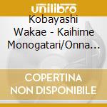 Kobayashi Wakae - Kaihime Monogatari/Onna No Jinsei Naniwa Bushi cd