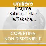 Kitajima Saburo - Mae He/Sakaba Blues cd