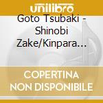 Goto Tsubaki - Shinobi Zake/Kinpara Meizen cd
