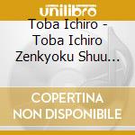 Toba Ichiro - Toba Ichiro Zenkyoku Shuu -Jikkoku Touge.Kyoudai Bune- cd
