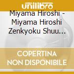 Miyama Hiroshi - Miyama Hiroshi Zenkyoku Shuu -Boukyou Sanga.Igosso Damashii- cd