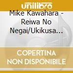 Mike Kawahara - Reiwa No Negai/Ukikusa Blues/Kai Ni Haru Yobu Jindai Zakura/Kibou No Uta cd