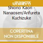 Shiono Kaori - Nanaosen/Arifureta Kuchizuke cd