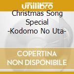 Christmas Song Special -Kodomo No Uta- cd