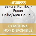 Sakurai Kumiko - Fuuun Daiko/Anta Ga Ee Nen.Suki Yanen cd
